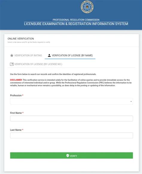 www prc gov ph verification of license